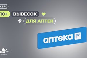 Сеть аптек "ЗдравСити.ру"