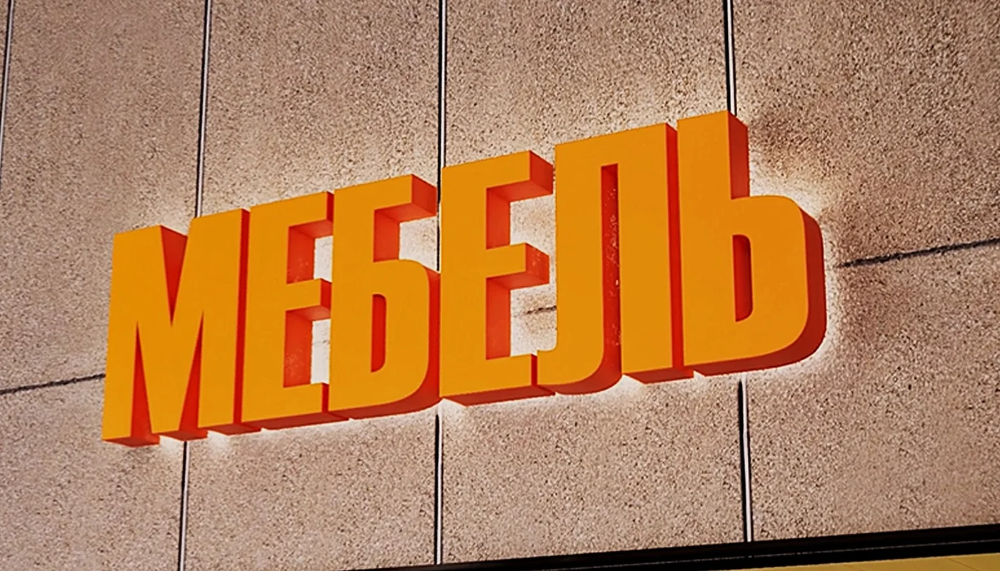 диз и проект 3