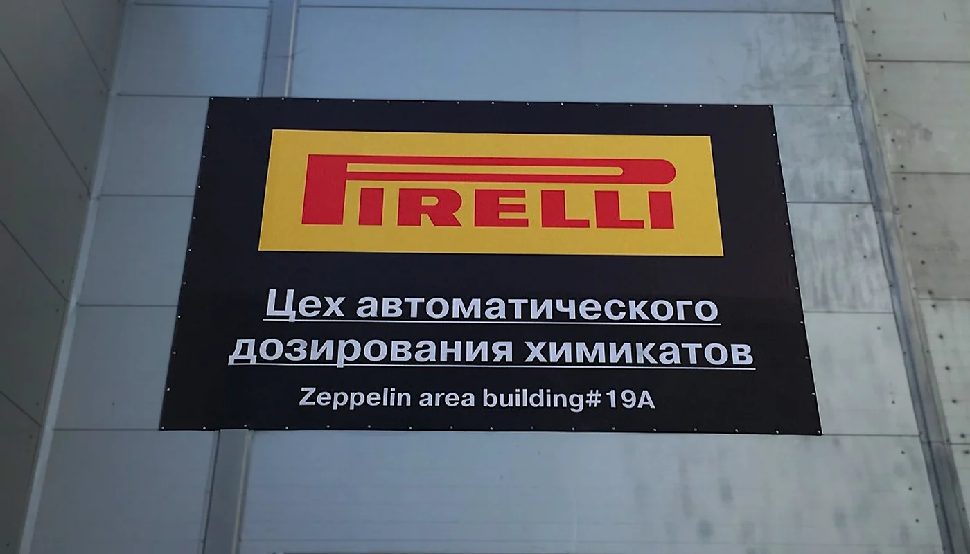 НесветКонстр2