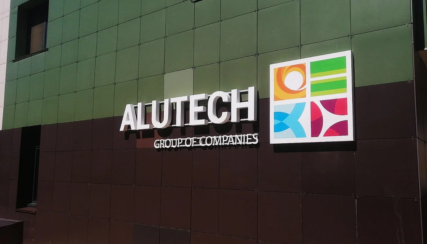 НесветКонстр4