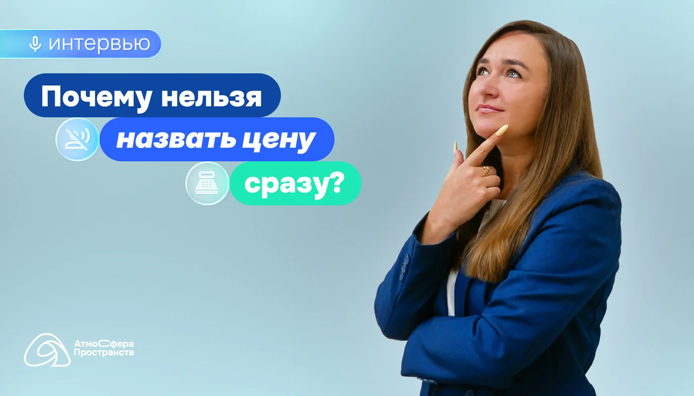 Сколько стоит вывеска?