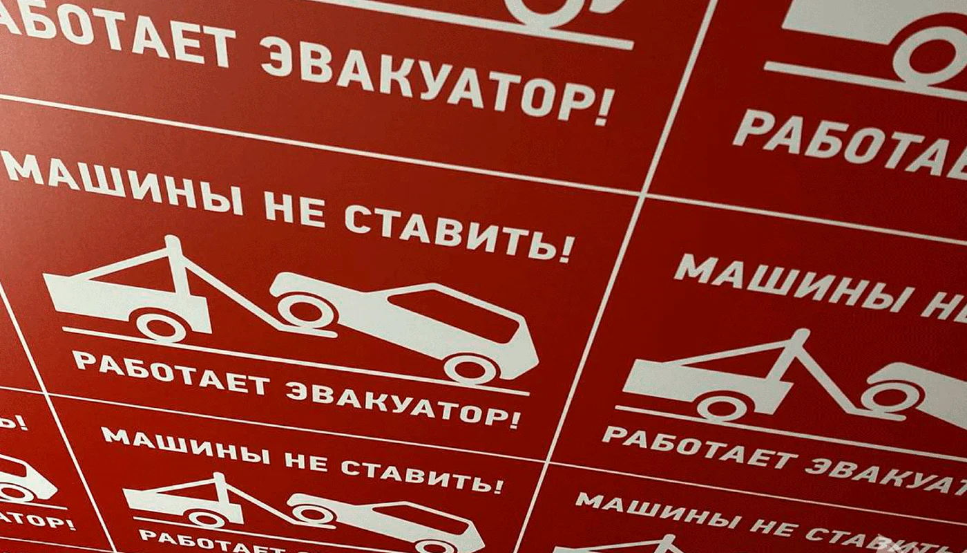 Россети