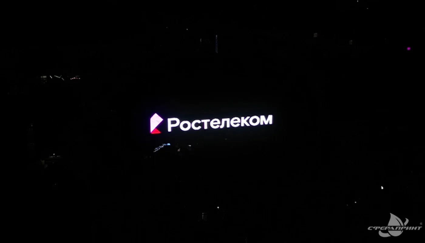 Ростелеком_5