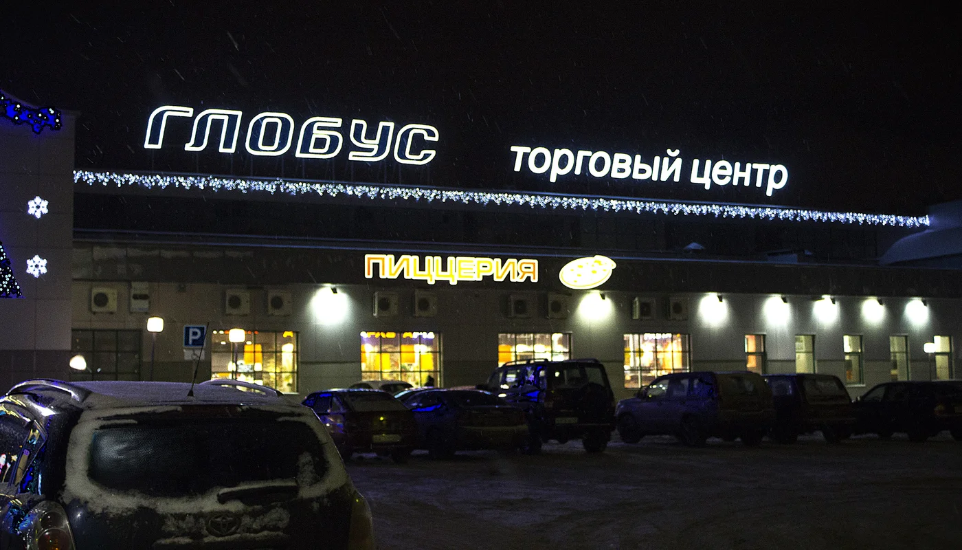 СветКонстр1