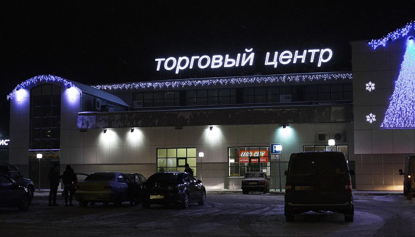 СветКонстр2