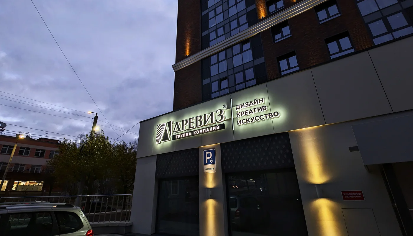 СветКонстр6