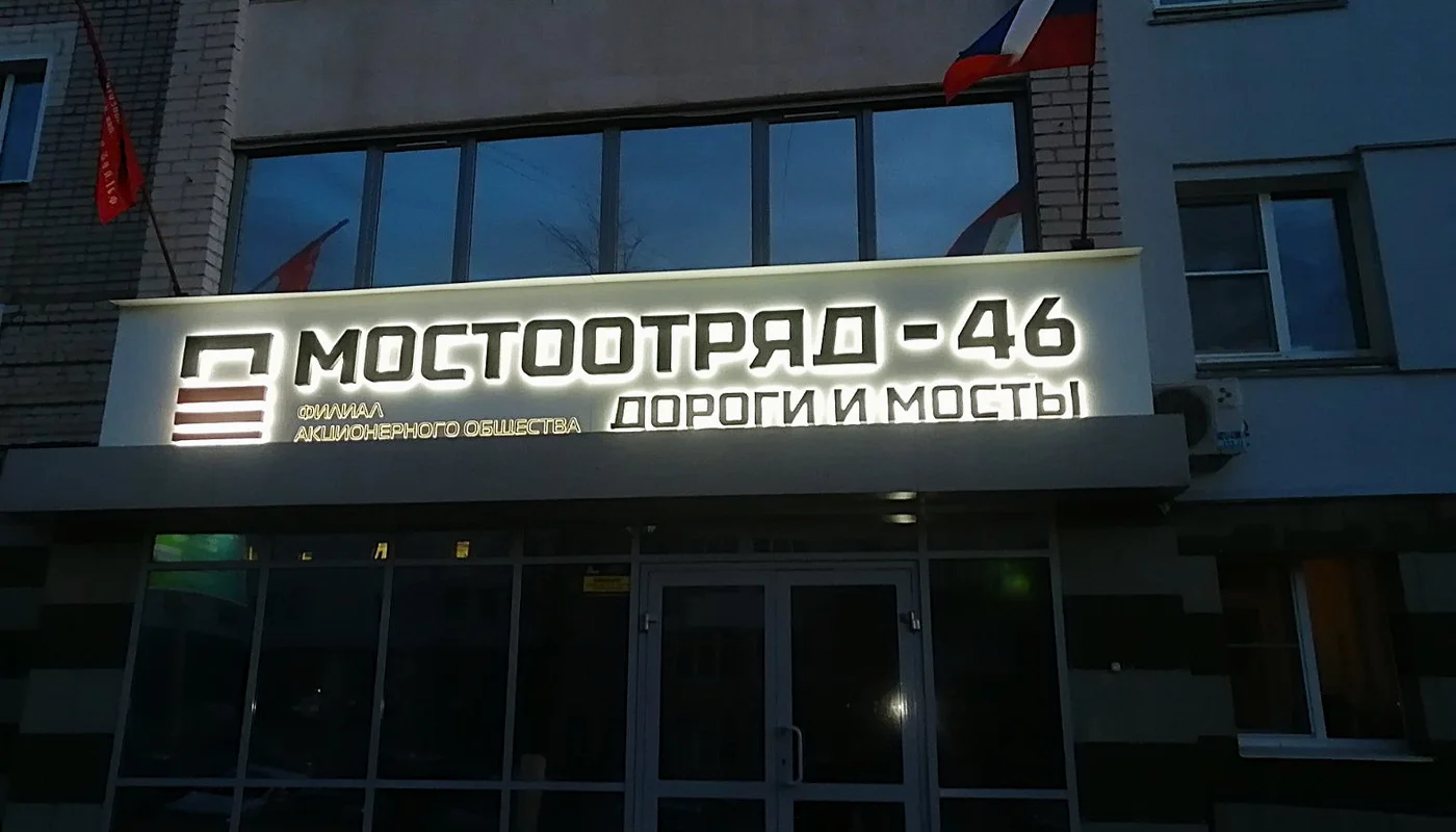 СветКонстр7