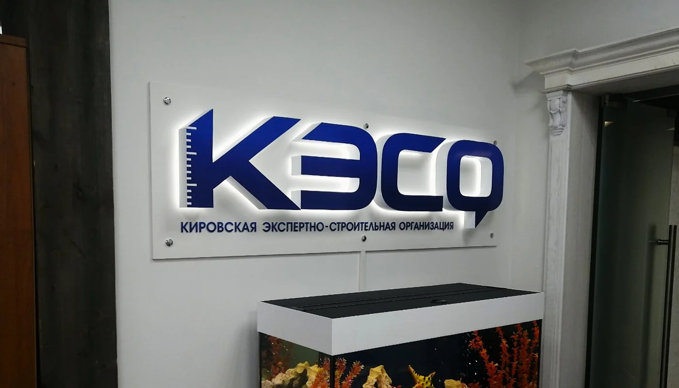 СветКонстр8