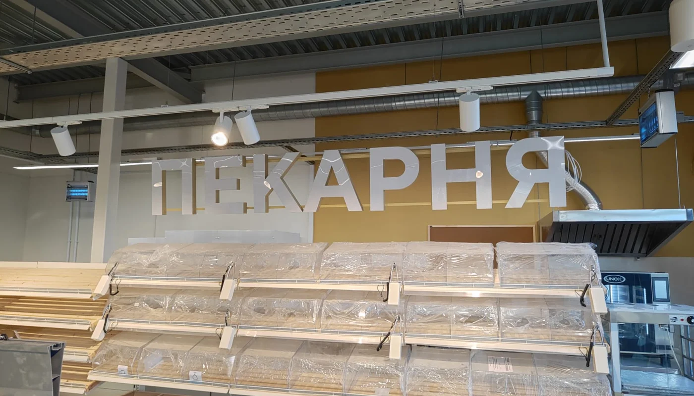 Верный3